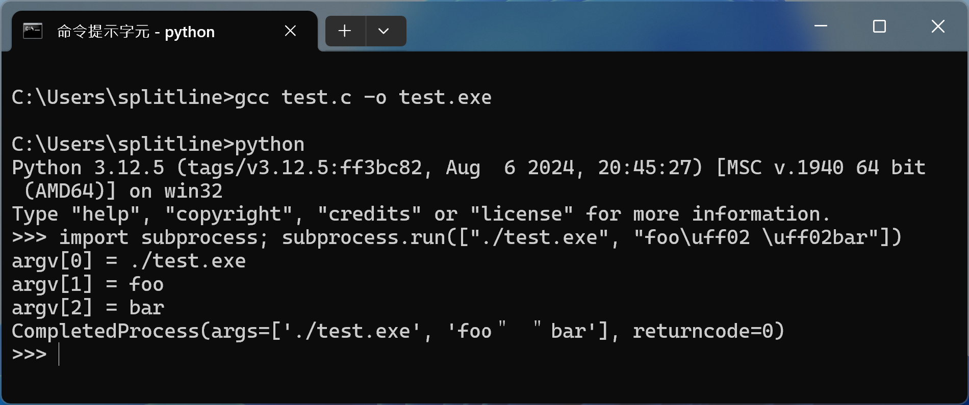 WorstFit: Unveiling Hidden Transformers in Windows ANSI!